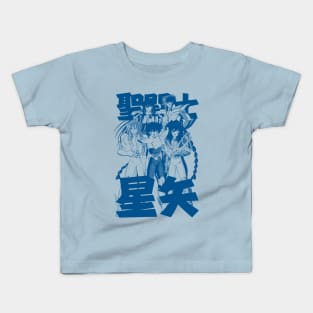 Saints Crew (Blue) Kids T-Shirt